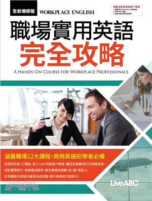 Workplace English:A Hands-on Course for Workplace Professionals.1,Student