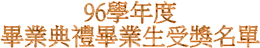 96Ǧ~  ~§~ͨW