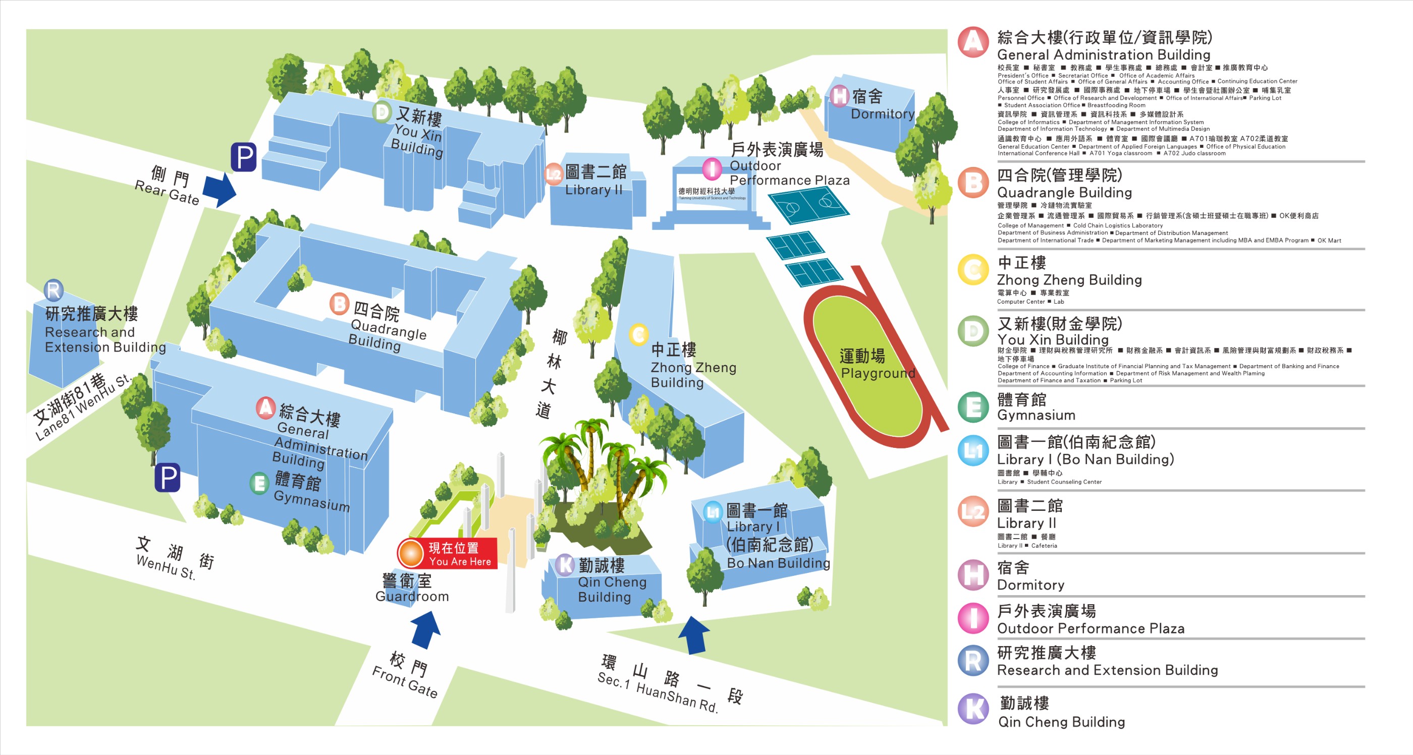 校園平面圖