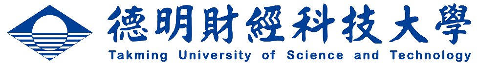 德明財經科技大學