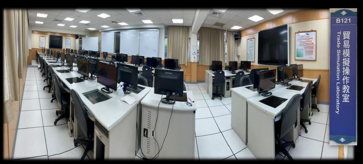 B121 Trade simulation operation classroom