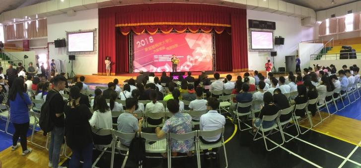 Hosting cross-strait product exhibition competition- opening ceremony
