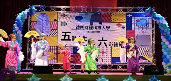 Xihu Elementary School Traditional Folk Opera Performance