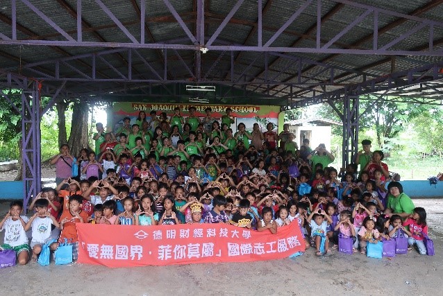 International Volunteer Activity in the Philippines