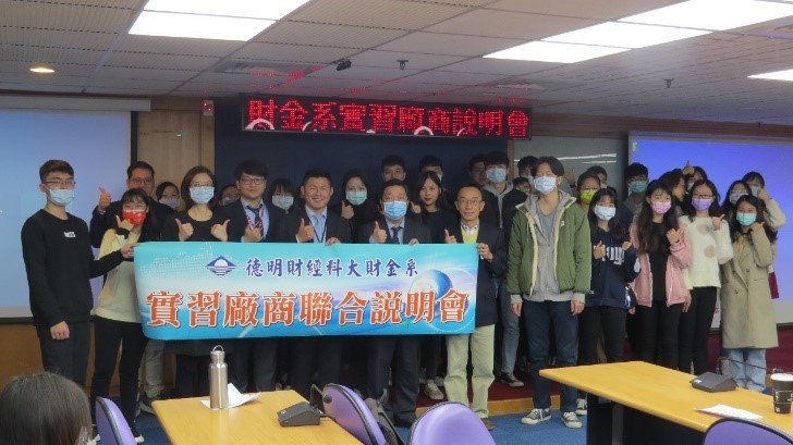 Hội thảo li&ecirc;n hợp thực tập trong doanh nghiệp năm học 2020