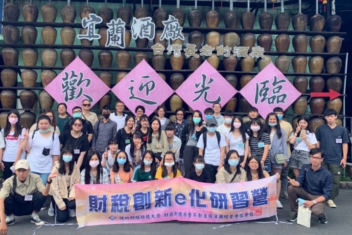 Hội thảo nghi&ecirc;n cứu s&aacute;ng tạo c&ocirc;ng nghệ h&oacute;a của hệ thuế v&agrave; t&agrave;i ch&iacute;nh